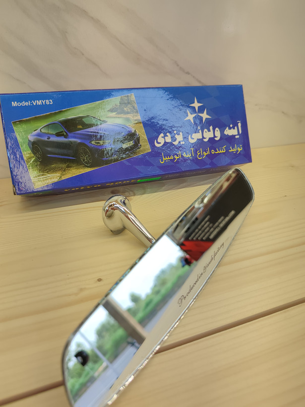 آینه یزدی ولویی استیل