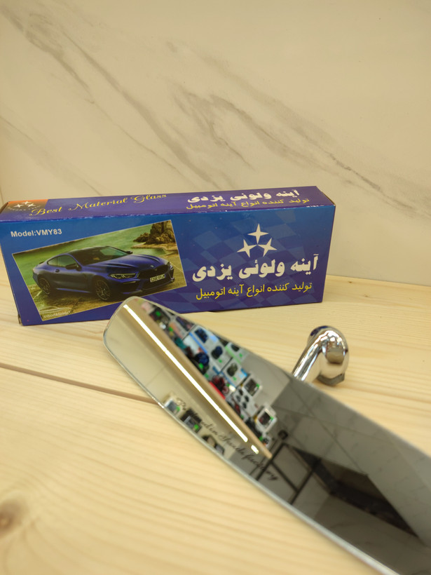 آینه یزدی ولویی استیل - نمای ۲