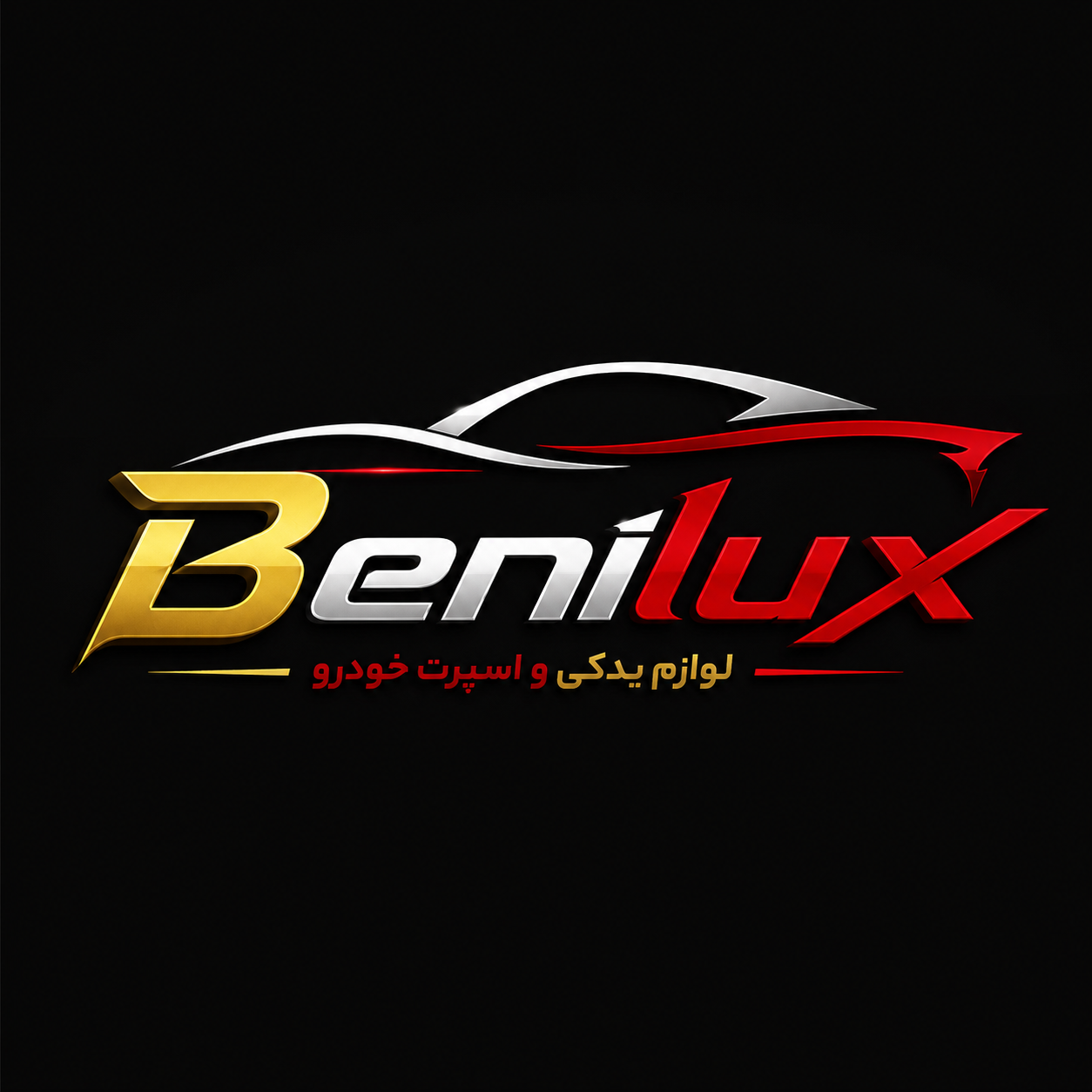 بنی لوکس